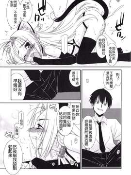 [Badluck1205#43][みずきえいむ] Trick And Treat♡_0191
