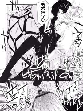 [Badluck1205#43][みずきえいむ] Trick And Treat♡_0204