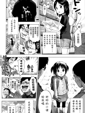 [クジラックス] ろりとぼくらの_096