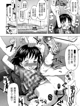 [クジラックス] ろりとぼくらの_100