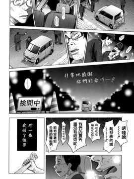 [クジラックス] ろりとぼくらの_118
