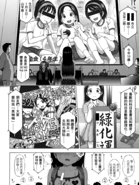 [クジラックス] ろりとぼくらの_168