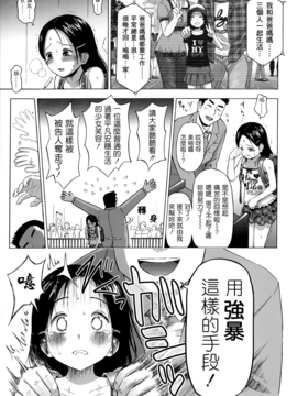 [クジラックス] ろりとぼくらの_169