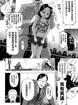 [クジラックス] ろりとぼくらの_170
