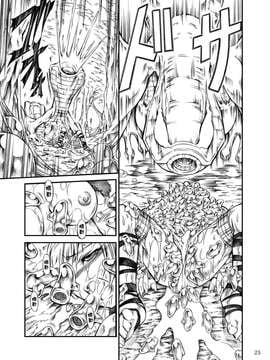 [Yokohama Junky (魔狩十織)] ソロハンターの生態_sp_025