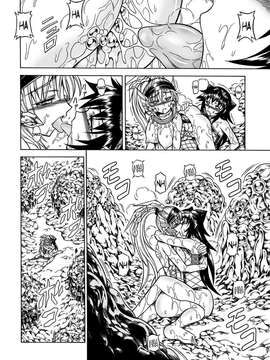 [Yokohama Junky (魔狩十織)] ソロハンターの生態2 The third part_1_18