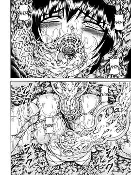 [Yokohama Junky (魔狩十織)] ソロハンターの生態2 The third part_1_40