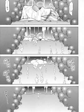 [Yokohama Junky (魔狩十織)] ソロハンターの生態3_43