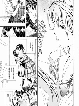 [あさぎ龍] 少女聖域 [百合]_017