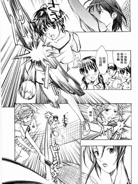 [あさぎ龍] 少女聖域 [百合]_037