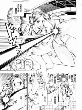 [あさぎ龍] 少女聖域 [百合]_059