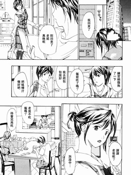 [あさぎ龍] 少女聖域 [百合]_091