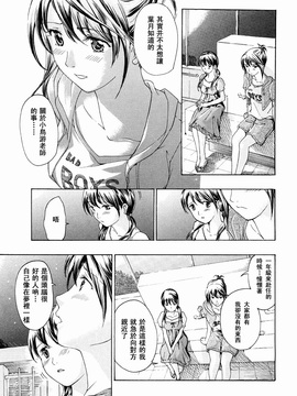 [あさぎ龍] 少女聖域 [百合]_097