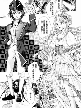 [あさぎ龍] 少女聖域 [百合]_135