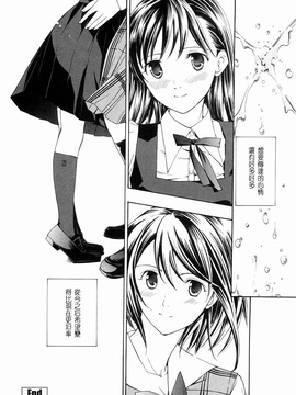 [あさぎ龍] 少女聖域 [百合]_160