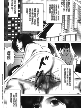 [鈴木 ひろみち] 人妻の恥ずかしすぎる陰唇_Leo_ShameMango_022