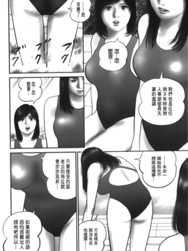 [鈴木 ひろみち] 人妻の恥ずかしすぎる陰唇_Leo_ShameMango_162