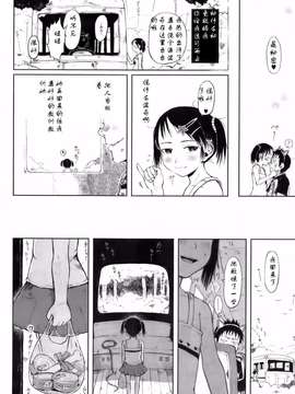 [御免なさい]ポチ。_megastore_09_05_192