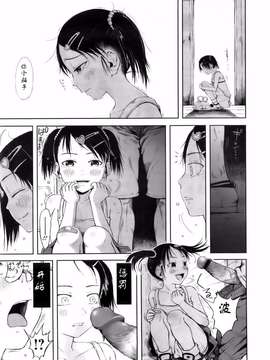 [御免なさい]ポチ。_megastore_09_05_193