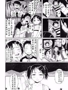 [御免なさい]ポチ。_megastore_09_05_204