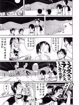 [御免なさい]ポチ。_megastore_09_05_205