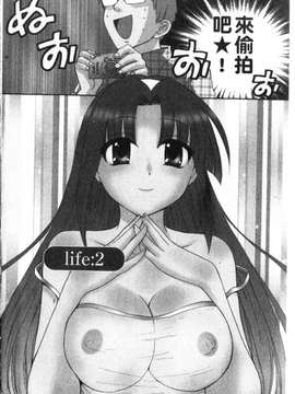 [ポン貴花田] 家政婦と暮らす100の方法 第1巻_img025