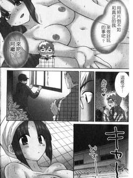 [ポン貴花田] 家政婦と暮らす100の方法 第1巻_img027