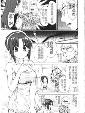 [ポン貴花田] 家政婦と暮らす100の方法 第1巻_img030