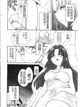 [ポン貴花田] 家政婦と暮らす100の方法 第1巻_img043