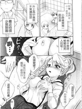 [ポン貴花田] 家政婦と暮らす100の方法 第1巻_img050