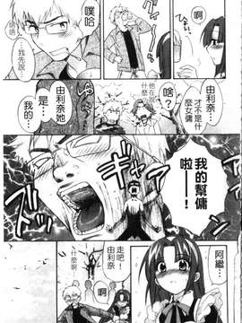 [ポン貴花田] 家政婦と暮らす100の方法 第1巻_img136