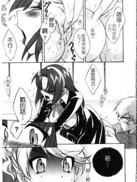 [ポン貴花田] 家政婦と暮らす100の方法 第1巻_img176