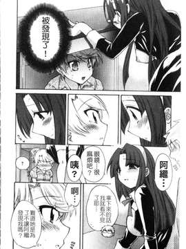 [ポン貴花田] 家政婦と暮らす100の方法 第1巻_img177