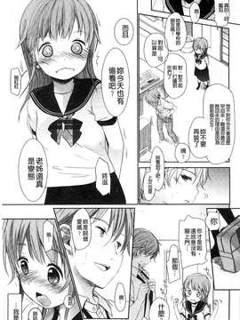 [岡田ロウ] Aサイズ [風&瓶製作]_018-1