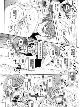 [岡田ロウ] Aサイズ [風&瓶製作]_031-1