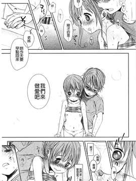 [岡田ロウ] Aサイズ [風&瓶製作]_048-1