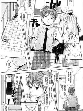 [岡田ロウ] Aサイズ [風&瓶製作]_050-1