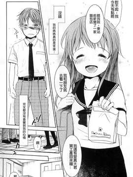 [岡田ロウ] Aサイズ [風&瓶製作]_051-1