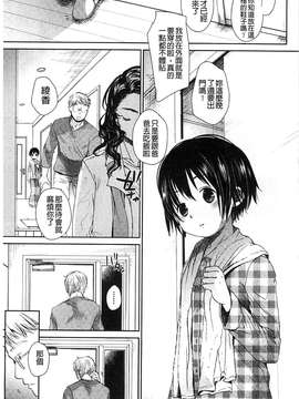 [岡田ロウ] Aサイズ [風&瓶製作]_134-1