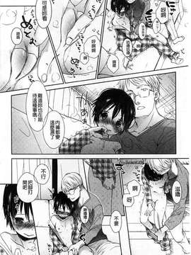 [岡田ロウ] Aサイズ [風&瓶製作]_141-1