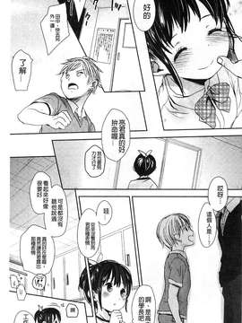 [岡田ロウ] Aサイズ [風&瓶製作]_162-1