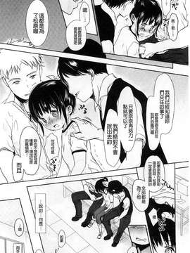 [岡田ロウ] Aサイズ [風&瓶製作]_169-1