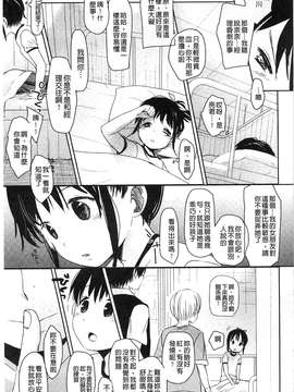 [岡田ロウ] Aサイズ [風&瓶製作]_190-1