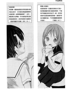 [岡田ロウ] Aサイズ [風&瓶製作]_192-1
