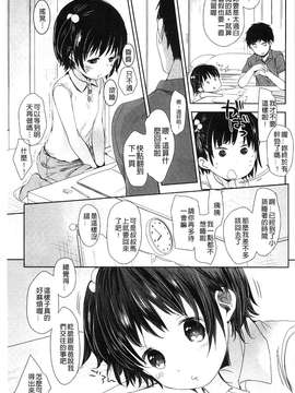 [岡田ロウ] Aサイズ [風&瓶製作]_196-1