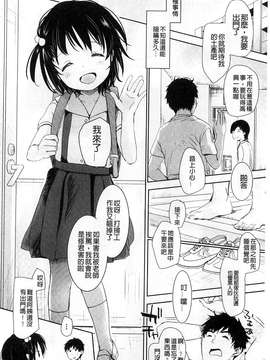 [岡田ロウ] Aサイズ [風&瓶製作]_201-1