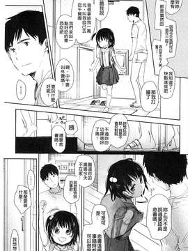 [岡田ロウ] Aサイズ [風&瓶製作]_202-1