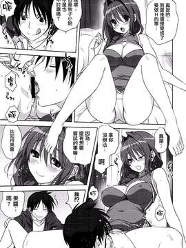 (C87) [みたらし倶楽部 (みたらし侯成)] 秋子さんといっしょ 15 (カノン) [无毒汉化组]_0010