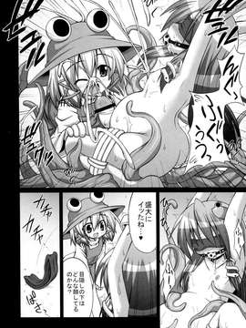 [悪転奏進 (黒糖ニッケ)]触手苗床になった早苗さんが諏訪子を欲望のまま貪る守矢神社_0011