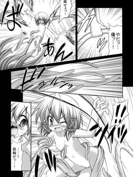 [悪転奏進 (黒糖ニッケ)]触手苗床になった早苗さんが諏訪子を欲望のまま貪る守矢神社_0022